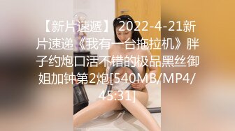 [MP4]【婕咪❤️漂泊在网咖渡日的少女】睡梦中被扒光啪啪啪大奶子乱颤