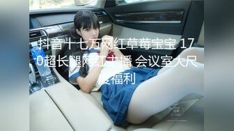 【新片速遞】 女仆装美少妇，客厅沙发上后入无套啪啪，快速抽查内射，精液从逼里流出[220M/MP4/30:25]