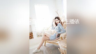 白皙大奶网红脸妹子【性感零零】露奶乳摇跳蛋自慰，网袜丁字裤跳蛋震动嫩穴，很是诱惑喜欢不要错过