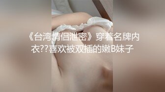 台湾女优长腿风骚的一逼，给你第一视角观赏