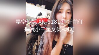 [MP4/ 756M]&nbsp;&nbsp;探花柒哥酒店约炮网红脸极品00后高端外围69互舔草到高潮叫爸爸