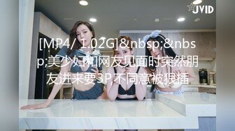 【唯美猎奇】上海第四爱情侣「MeiMei」OF调教私拍 训练男朋友成为真正的母狗奴隶【第十九弹】(6v) (3)