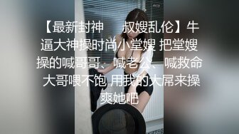 婚礼露点系列