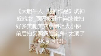 荷官女到府排毒S体验 002