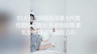 【大魔王】三位新女主驾