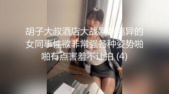 蜜桃传媒 pmtc-005 迷奸心仪的美女护士-锺宛冰