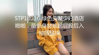 [MP4/ 1.01G]&nbsp;&nbsp;开档牛仔裤清纯又骚美女，和男友居家操逼，舔屌吸吮活很棒，肥穴骑乘自己动