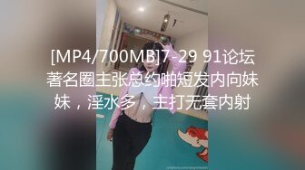 ❤️将其捆绑阴道扩张爆操原版高清变态男找行业大神迷_玩老婆