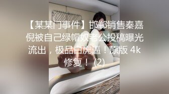 【新片速遞】&nbsp;&nbsp;淫乱的房间性感的小妹，全程露脸黑丝女仆两个小骚逼轮番轰炸，口交大鸡巴，多体位蹂躏抽插，草的骚逼直浪叫[2.47G/MP4/03:39:59]