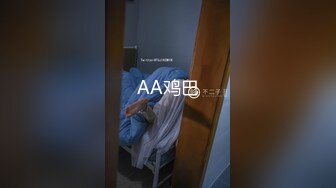 红斯灯RS-041按摩男巨棒操坏韵持人妻