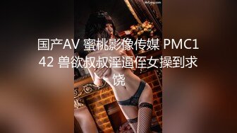 [MP4]高端外围女神 甜美车模大长腿 肤白貌美真尤 角度专业激情四射