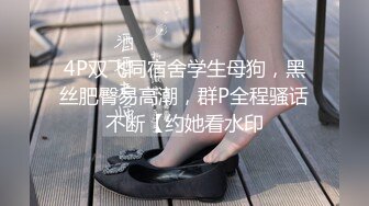 白净肥臀女友被不停顶开花瓣噼啪