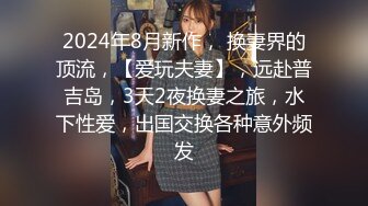 2024年2月，小区的物业美女真骚，【露露儿酱】办公室偷偷玩跳蛋，到厕所自慰，奶子大逼逼肥美