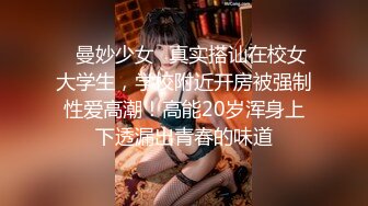 【自录】 极品女神【王动物】抠逼自慰高潮喷水，玫瑰肛塞性肉臀，6月直播合集【30V】  (15)