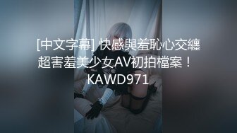 【某某门事件】第176弹 易参创始人CEO《怡然说》支持人黄怡然被射了一脸精液，还魅惑的伸出舌头舔舐！