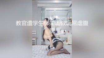 ✿父女乱伦✿ 在外地送女儿去模拟考试 开了房间深深被女儿性感身材迷住了 强奸了乖女儿小穴真紧 上学要迟到了