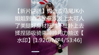 高清后入02后美东小骚货