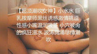 [MP4]高素质米老鼠T恤外围美女 性感大白美腿舌吻互摸 上位骑坐扭动小腰人肉打桩机快速抽插