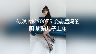 [MP4]國產AV 麻麻傳媒 MT013 性冷嬌妻奴性激發