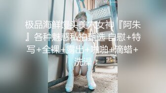 【MJ】迷晕良家小少妇，把美女的逼毛刮的好干净，手插进去很多水，无套内射欣赏精液流出