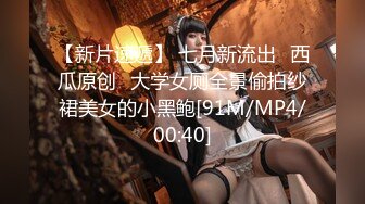 【新片速遞】2022-4-1【胖子工作室】大圈高端，36E豪乳极品，继续第二炮，骚女被搞得5次高潮，骑乘后入爆操，搞得受不了[251MB/MP4/00:43:58]