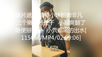 [MP4/937M]5/4最新 超网红脸美少妇露脸女仆装白虎美穴三洞全开欲求不满VIP1196