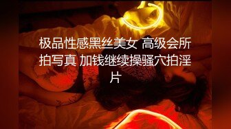 温柔甜美小姐姐操逼 旁边摄影老哥解说 大白美臀骑乘位  爽的妹子啊啊叫