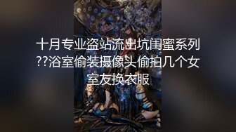 某論壇認證小鮮肉趁清純女友做飯時后入