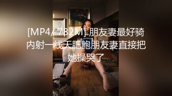 气质短发美女下海！解开内衣柔软大奶！跪在椅子屁股摇摆，掰开骚穴特写，往上视角极度诱惑