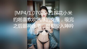 [MP4/858MB]麻豆傳媒 MD-0229班上男生只有我-玥可嵐 徐蕾