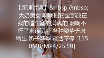 【源码录制】七彩主播【桃子】6月1号-7月5号直播录播⭐一男操三女⭐三女乐呵呵⭐【25V】  (20)