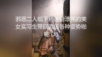 可爱萌妹子，美穴肥美小伙爱不释手，水多主动又热情，女上位