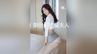 [MP4]极品新人『兔兔』精品新作-小妹穿的好撩人 忍不住抽屌在家肆意爆操她的小嫩逼