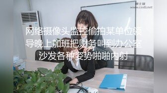 丝袜高跟大奶子极品炮架少妇被大哥各种玩弄，口交大鸡巴舔菊花，多体位爆草蹂躏，浪叫不止菊花都干了真刺激