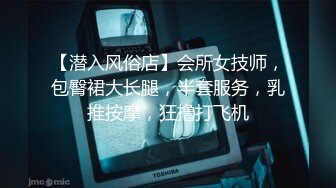 【专约老阿姨】改变风格约年轻小姐姐了，漂亮文静2000一炮，黑森林好浓密