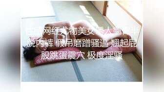 六月最新厕拍大神砍人 高价收费群流出酒店女厕偷拍两个妹子肉丝妹子的逼洞好大