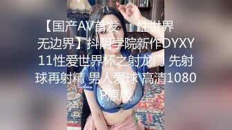 SWAG 渴望肉棒的鄰家女孩