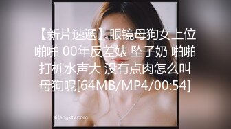 老婆刚被内射完，我来刷锅-舒服-夫妻-白丝-嫂子