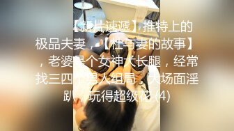 STP33377 長發大眼萌妹子，超多角度露出極品白虎穴超級幹淨粉嫩如初銷魂道具自慰