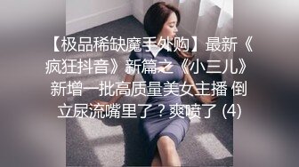 肤白貌美奶大臀圆的极品熟女好姐风骚艳舞第4季 (1)