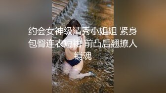 【极品❤️泄密流出】高颜值校花级窈窕女神 也逃不过沦为土豪的玩物 搔首弄姿尽情玩弄爆肏 得吃不知道有多爽