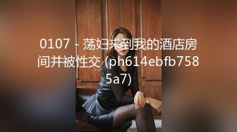 Al—金珍妮 乖巧女仆服侍两根肉棒