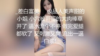 19岁的美胸学生，10小时，湖南小仙女，【甜甜真可爱】，为了学费生活费下海，奶子真大，又白又软 (1)