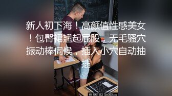 天美传媒-【反差婊】快手穿搭博主傲傲自慰扣逼视频