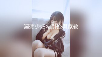 【极品媚黑总动员】极品身材媚黑女神『Wifelove』最强约炮大屌黑超无套虐操骚货 (3)