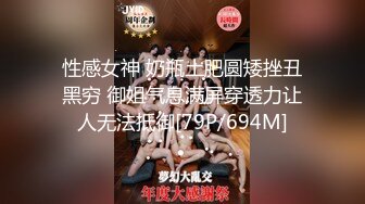 [MP4]STP28550 花臂纹身大奶妹！独自寂寞床上自慰！柔软美乳自摸扣穴，翘起美臀手指抽插，掰穴特写极度诱惑 VIP0600