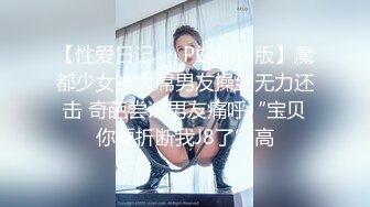 [MP4]麻豆传媒映画国产剧情AV-黑社会女老大-谈判霸气外露-床上风情万种-