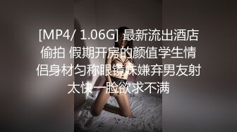 [MP4/ 232M] 眼镜黑丝少妇 在家撅着浑圆大白臀被无套后入 红色内衣更是诱人