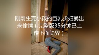 【AI换脸视频】刘涛 性感人妻勾引维修工做爱