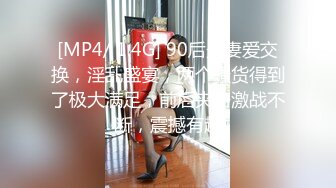 [MP4/306M]7/14最新 性感精灵女神COS给大屌人类深喉口交VIP1196